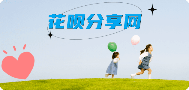武汉信用卡商家平台☀️诚信信用卡24小时在线接单 - 桂林信用卡